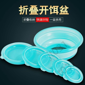 臺灣上新【五金】 可摺疊 強磁料鉺盆便攜式開鉺盆釣魚通用拉鉺盤拌鉺盆漁具用品 優選