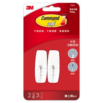3M Command 無痕 中型活動掛鉤 #27068 2入  白色  1組