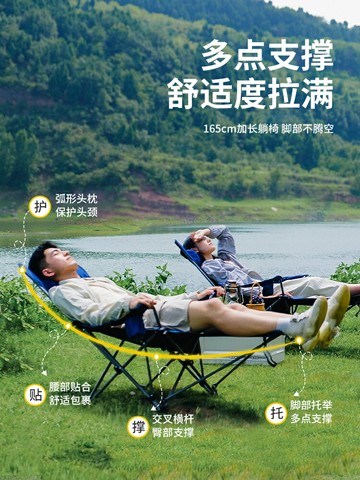南極人戶外褶疊椅子便攜靠背休閑躺椅露營沙灘椅釣魚凳辦公午休椅 618大促價