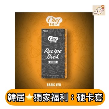 韓居🇰🇷ENHYPEN WORLD COUPON CARD COLLECTION CHEF BASIC版 周邊商品