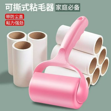 黏毛滾筒 手持黏塵紙 可撕式 粘毛器 毛絮除塵滾筒 黏塵紙 除毛器 除塵紙 斜撕 可撕 環保 可替換紙芯 333