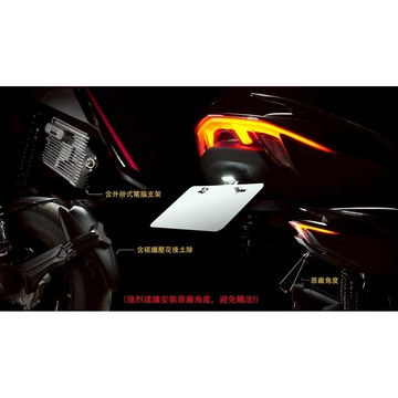 【三發】APEXX勁戰七代車牌上移 車牌上移 7代戰車牌上移 勁戰7代車牌上移 車牌架 牌架 勁戰七代 車牌上移 七代戰