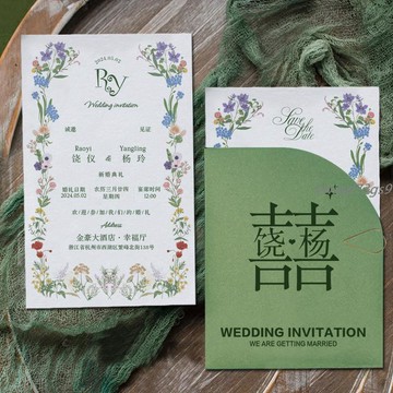 【繁體字/英文】客製化 喜帖 邀請函 小眾請柬 結婚定製 請帖 婚宴喜帖 高級法式 創意封套卡 婚禮邀請函訂製