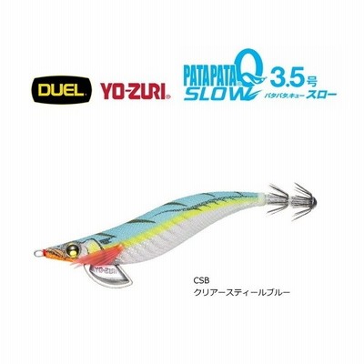 メール便対応 デュエル パタパタq スロー 3 5号 A1721 Csb 12 クリアースティールブルー エギ 通販 Lineポイント最大get Lineショッピング