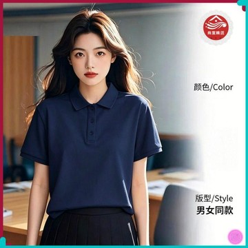 🏵️秋季上新🏵️2026新款女士POLO衫夏季新款短袖T恤洋氣時尚媽媽翻領氣質上衣服