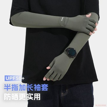 桃園出貨✨防曬手套夏季冰絲防紫外線涼感加長款半指長袖套男女情侶釣魚漏指