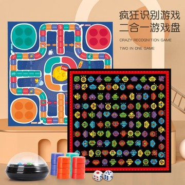 兒童專注力訓練瘋狂識別游戲 男女孩益智玩具棋類二合一科教桌游