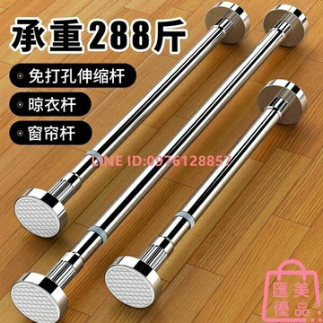 免打孔可伸縮晾衣桿衣柜支撐架衛生間掛衣超強承重不銹鋼收縮桿【聚寶屋】