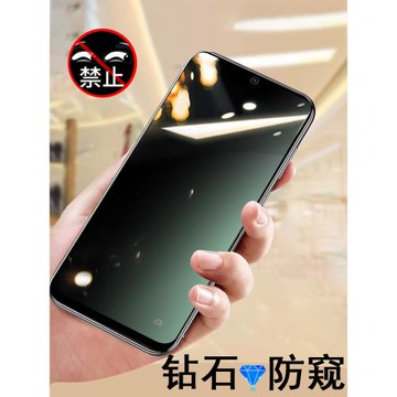 適用魅族20防窺鋼化膜20pro防偷窺m381q全屏m391meizu2o手機2opro魁族20p保護pr0放隱私屏幕por防盜p20po屏5g
