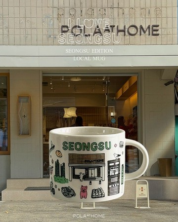 Pola at home / SEONGSU COLLECTION 地方馬克杯 (禮盒裝)