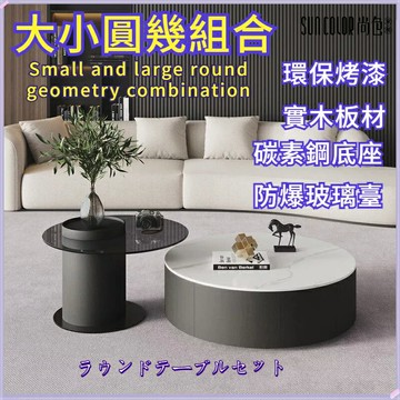 ??快速出貨?? 附發票 圓形茶幾 玻璃邊幾 圓幾 小戶型茶幾 圓桌 邊幾 茶幾 茶幾 收納桌 矮桌 客廳桌 小茶幾 茶桌 圓桌 餐桌