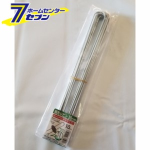 剣先Ｕピン 30cm 10P  第一ビニール