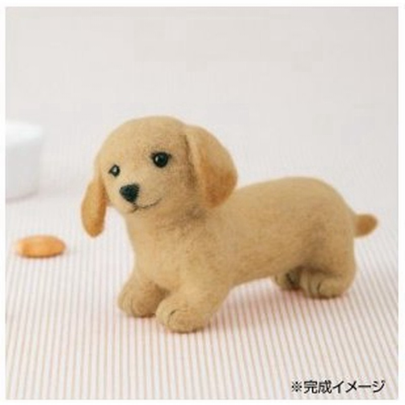 フェルト マスコット 作り方 フェルト 手作り ダックスフンドぬいぐるみ 通販 Lineポイント最大0 5 Get Lineショッピング