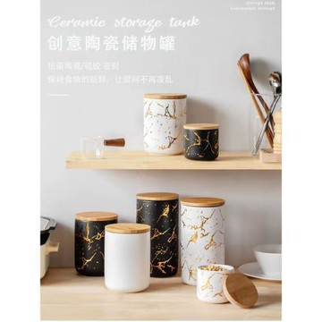 咖啡豆保存罐咖啡粉密封罐儲物罐奶粉儲存收納罐儲豆罐陶瓷茶葉罐