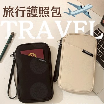 Ins 提手護照套 旅行證件包 護照包 防水證件包 防水零錢包 證件包 多功能護照包 旅行收納包 多功能證件包 護照夾