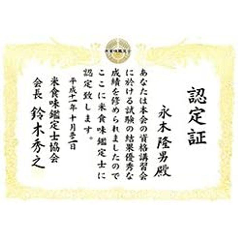 令和３年産 あきたこまち 10% ブレンド米 国内産100％ (10kg)