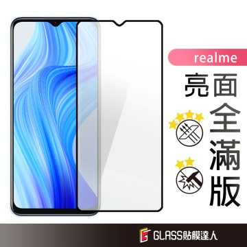 Realme 滿版玻璃貼螢幕保護貼適用11 11X C51 10T 5G GT Neo3 3T 2 C11 9i推薦, 蝦皮商城