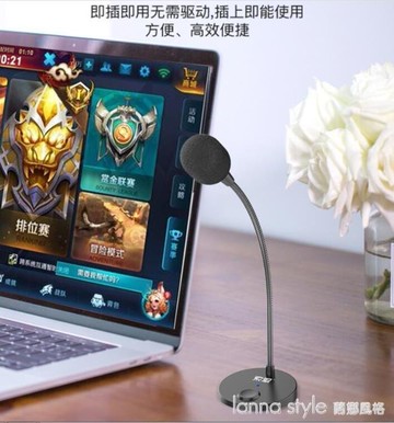 麥克風電腦台式話筒游戲直播筆記本USB通用K歌家庭會議錄音設備有線電容麥 免運 開發票