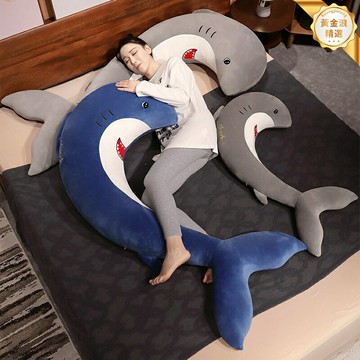 【U型彎抱】夾腿側睡枕 鯊魚抱枕 長條抱枕 靠枕 記憶棉填充 柔軟親膚 緩解壓力 床上午睡 側臥人群 送禮佳品