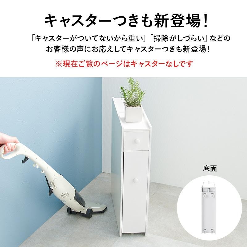 トイレ 収納 スリム トイレットペーパー 収納棚 トイレラック おしゃれ