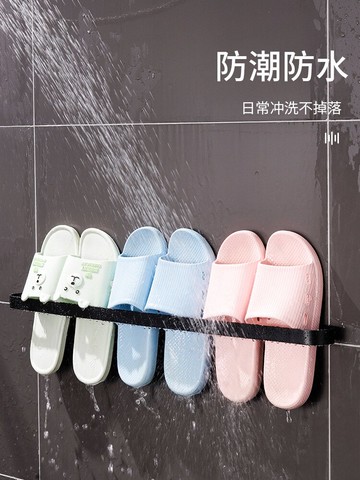 浴室拖鞋架壁掛掛式墻壁廁所鞋子收納神器衛生間免打孔鞋架置物架