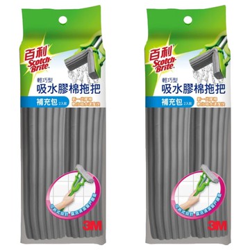 3M Scotch-Brite 百利 輕巧型吸水膠棉拖把補充包 輕巧型家用級 FM24A 2個  21.5 x 4.5cm  2包