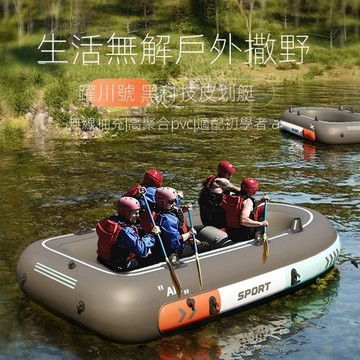 一鍵充氣 耐磨加厚橡皮艇 充氣船 皮划艇 釣魚船 衝鋒舟折疊專業路亞氣墊船 附贈救生衣 充氣泵 修補包 船槳 安全繩小魏媽咪