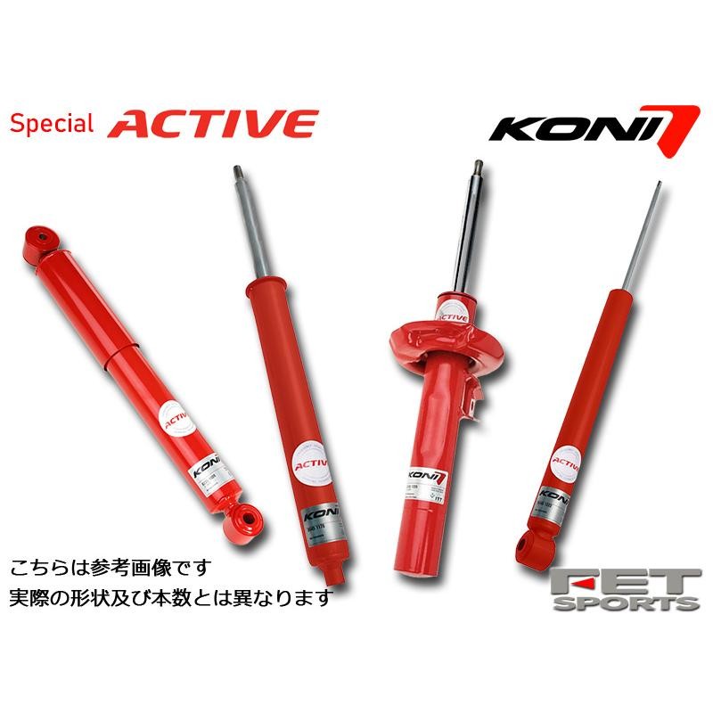 KONI SpecialActive VW ティグアン 5N 2.0TDi 4Motion AD1 5NDFGF 4WD車 2016〜2020  フロント用 ショック2本 送料無料 | LINEブランドカタログ