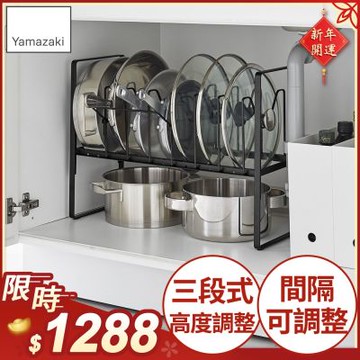 日本【YAMAZAKI】tower可調式雙層鍋蓋架(黑)★日本百年品牌★鍋蓋收納/可調式收納架/砧板架