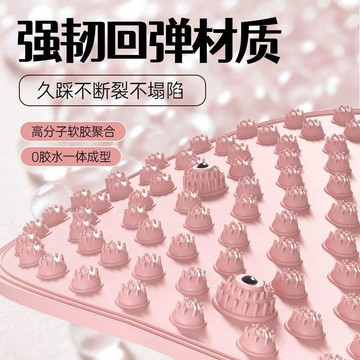 【限時特價】液態軟硅膠指壓板 超慢跑指壓墊 足底指壓板 超慢跑 新款液態指壓板硅膠室內足底慢跑腳底疏通原地經絡跑步按摩腳