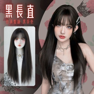 [台灣急速到貨] 假髮 女生 全頭套 現貨 黑色 直髮 自然 逼真 蓬鬆 韓系 氣質 仿真 日常 長髮 整頂式假髮 顯白