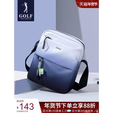 GOLF斜挎包男士漸變潮牌單肩包休閑時尚男包小背包帆布輕便小挎包
