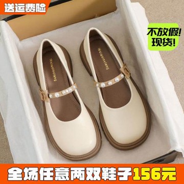 厚底小皮鞋女春季2026新款法式瑪麗珍鞋英倫樂福鞋大碼女鞋41到43