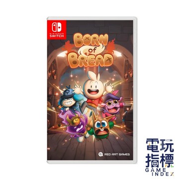 【電玩指標】全館免運 NS Switch 麵包的誕生 中文版 Born of Bread 麵包 誕生 面包 RPG 回合