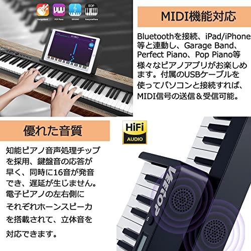 Veetop 電子ピアノ 88鍵盤  充電型 生ピアノと同じ鍵盤サイズ MIDI対応 128種音色 コンパクト 軽量