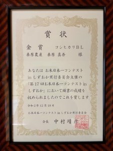 桑原農産のお米20kg(5kg×4)×9ヵ月　南魚沼産こしひかり