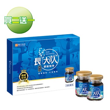 [順天本草] 長大人 成長精華-男方  8入/盒 買二送一優惠組