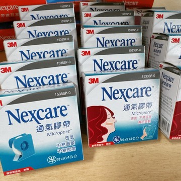 現貨 3M透氣膠帶 通氣膠帶 膠臺 半吋/1吋