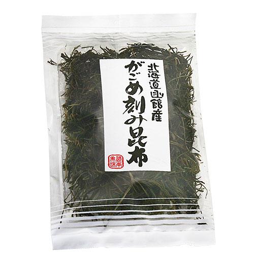 がごめ刻み昆布(細切り) 30g   がごめ昆布 国産 函館産 北海道 無添加 刻み昆布 カット お土産 煮物 昆布水