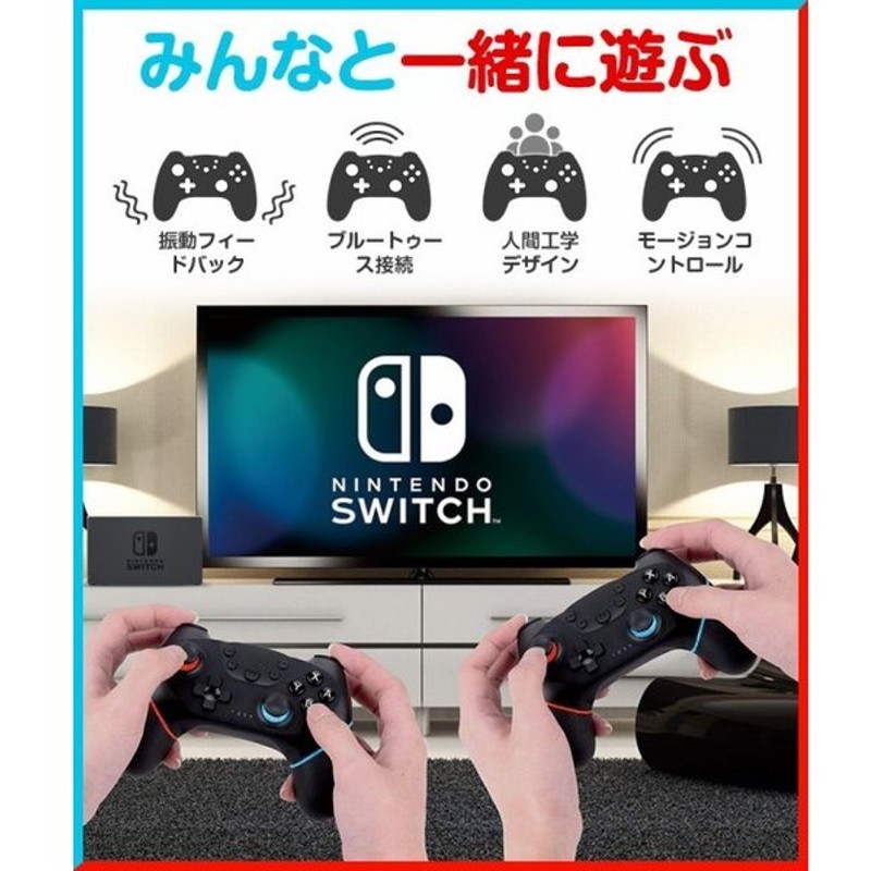 おまけ付】 Proコントローラー 無線 TURBO機能 スイッチ HD振動 プロコン交換 Switch Lite対応 有機ELモデル ジャイロ搭載 コントローラー  勝手に動く Nintendo Switch