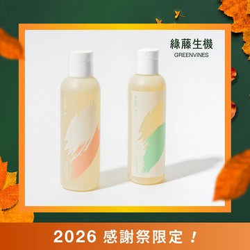 【綠藤生機】me time 私密沐浴露 150ml 2入組 (經典/悠然版) 全新配方上市 純精油賦香 官方旗艦店