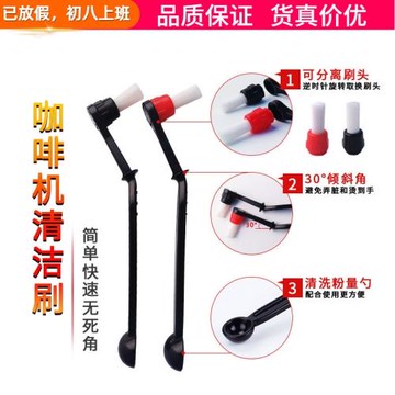 意式咖啡機清潔刷 塑料沖煮頭刷濾網爐頭清洗刷 防燙咖啡粉刷專用