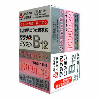 安博氏  人生 渡邊維他命B12膜衣錠 (60粒/盒)