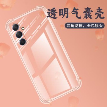 適用三星M54氣囊殼M40s手機殼三星M62透明保護殼M60s全包邊5G四角防摔GalaxyM40s硅膠防爆簡約潮流時尚軟殼ス