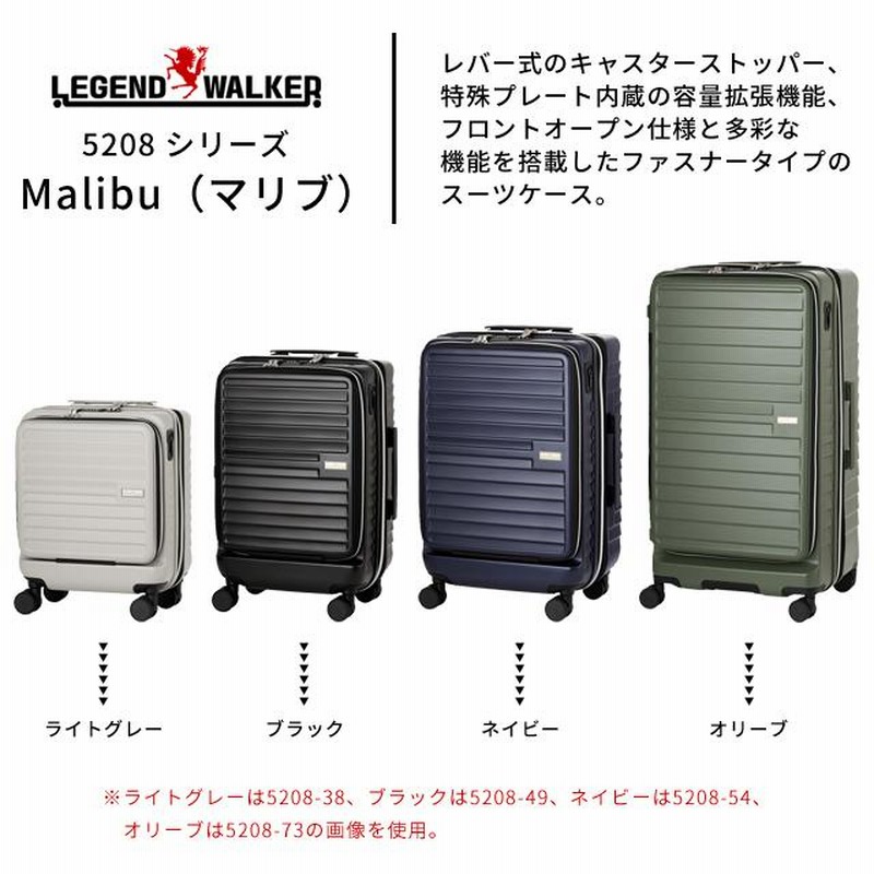 スーツケース 機内持ち込み Sサイズ キャリーケース T&S レジェンドウォーカー Malibu TSAロック ファスナー 小型 容量拡張 1年保証  5208-49(ti0a268)「c」 | LINEブランドカタログ