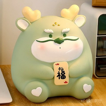 💯可開發票#2024新款龍年儲蓄罐卡通兒童生肖存錢罐衹進不齣男孩女孩禮物擺件