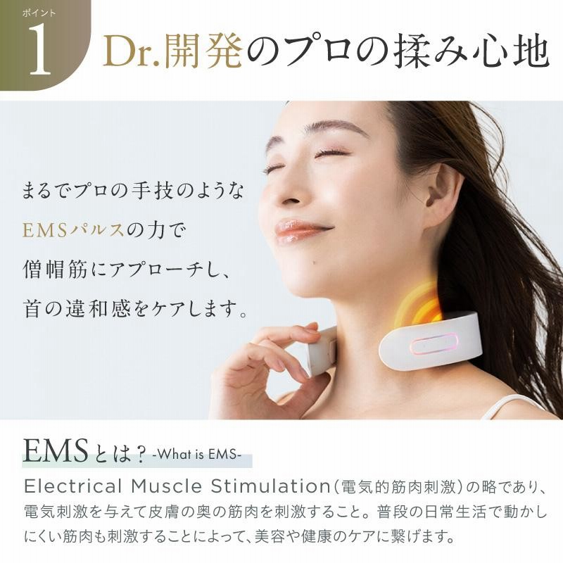 ネックマッサージャー 首マッサージ器 NIPLUX NECK RELAX