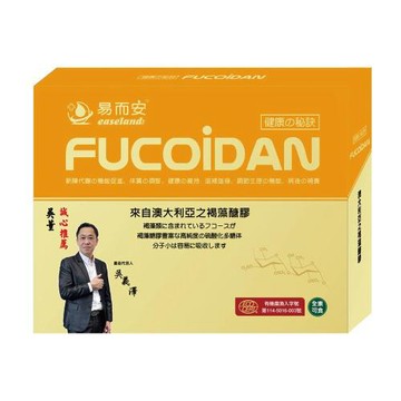 易而安 褐藻醣膠-60粒/盒