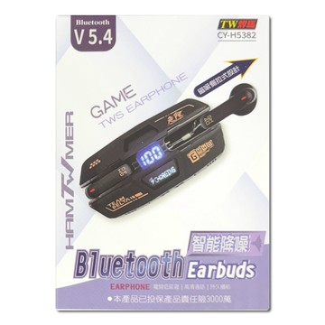 【TW焊馬】H5382智能降躁 無線 磁吸側拉式 入耳式 藍芽耳機(V5.4 快速配對 入耳式 耳夾式 超長續航 高保真音質 低延遲)