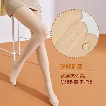 台灣现貨 80kg春秋打底褲 防勾絲襪 薄款打底連褲襪 無痕面膜打底褲 加大碼打底褲 加厚光腿神器 中厚肉色打底褲